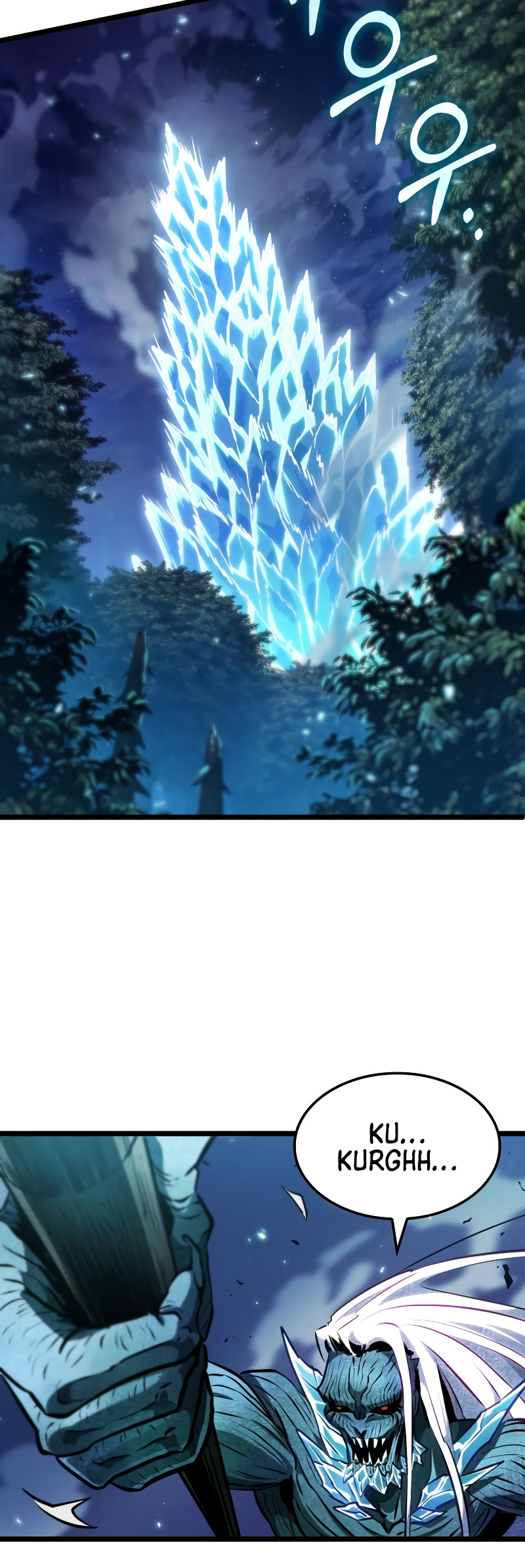 Arad ui Bit: Meonjeo Geodneun Ja Ch. 2 第96页