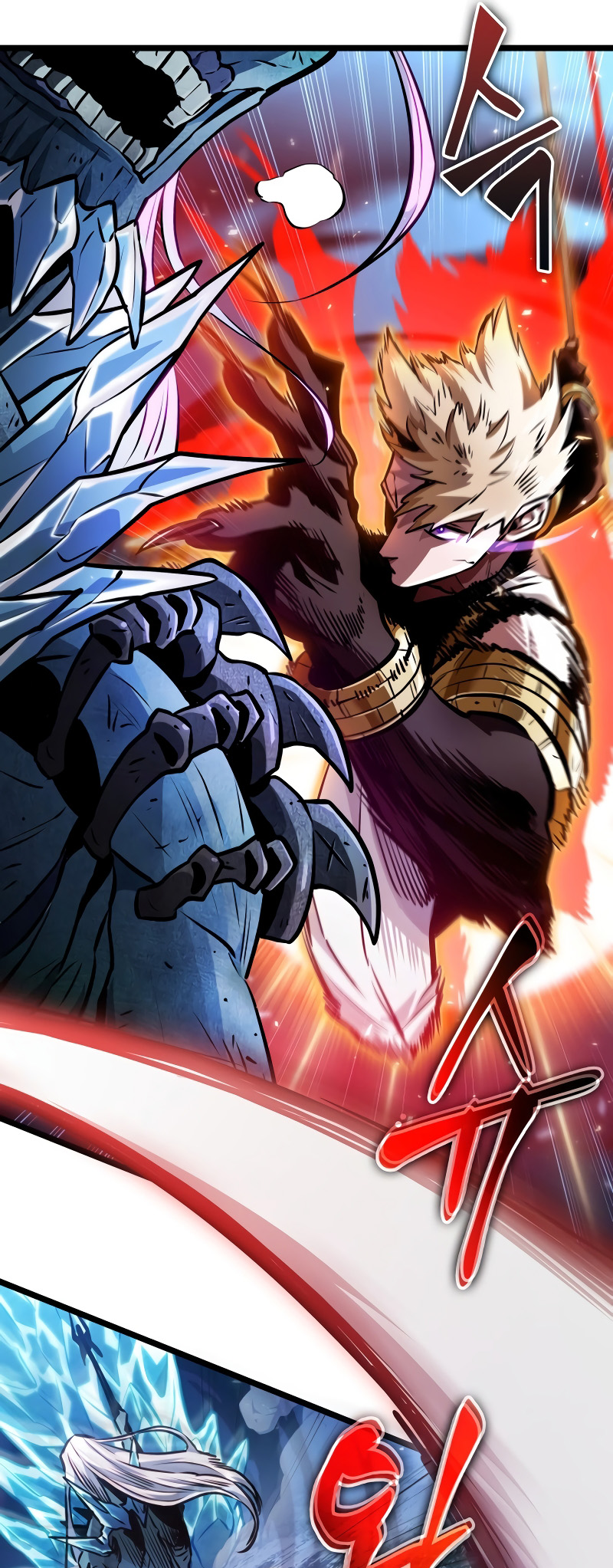 Arad ui Bit: Meonjeo Geodneun Ja Ch. 2 第98页