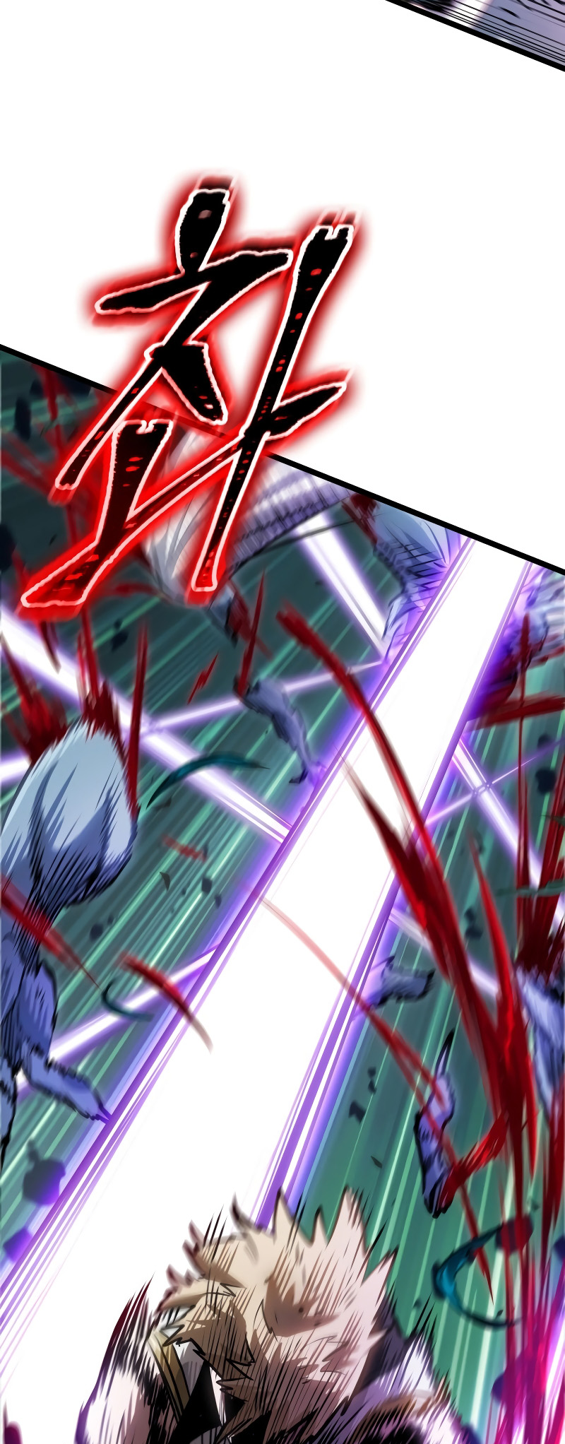 Arad ui Bit: Meonjeo Geodneun Ja Ch. 2 第100页