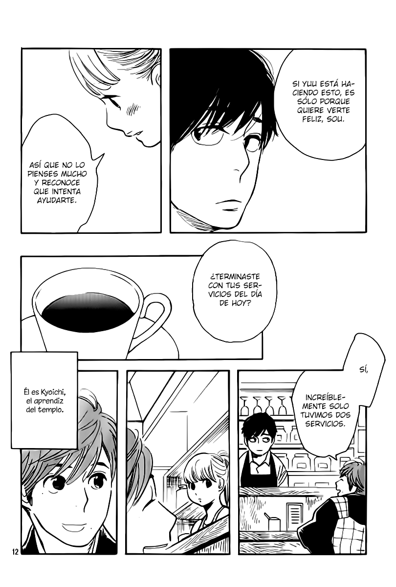 Koiiji: Love Glutton Vol. 1 Ch. 2 第13页