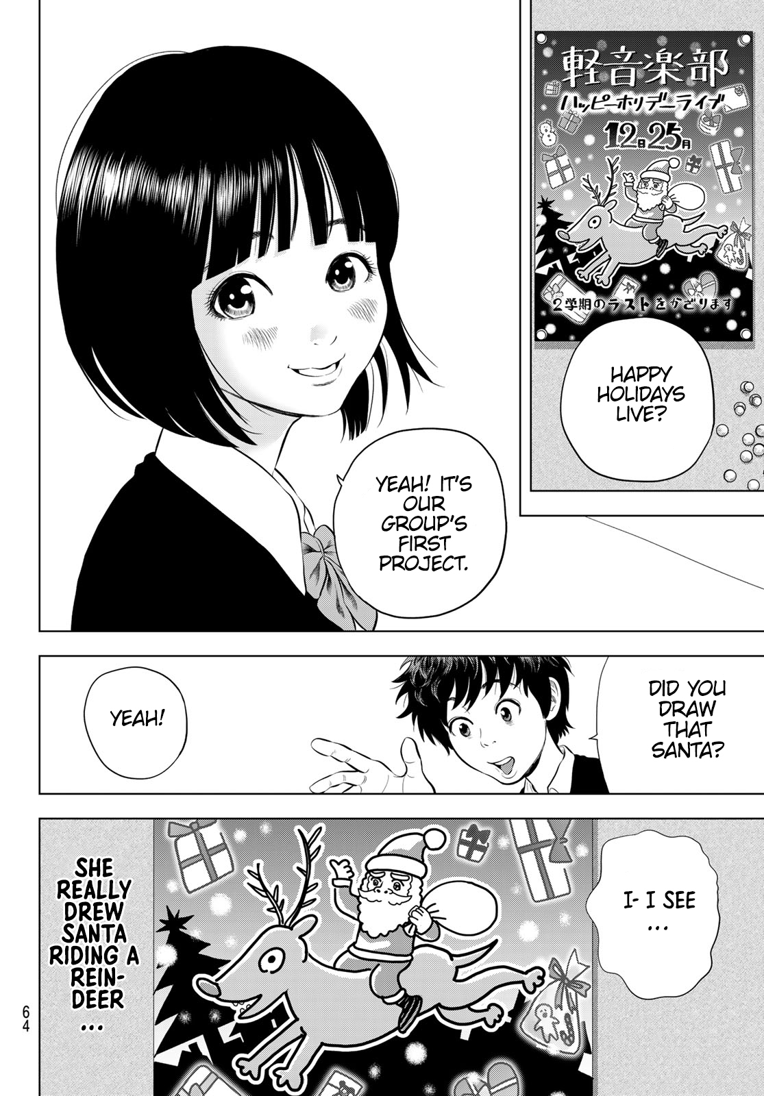 THE BAND Vol. 2 Ch. 4 第2页