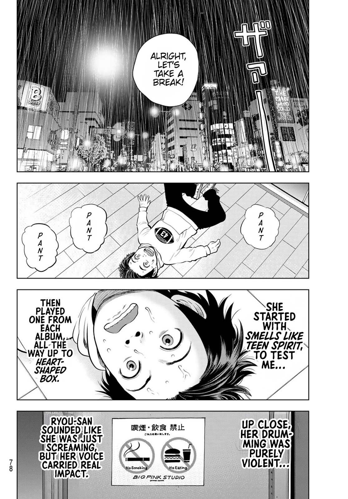 THE BAND Vol. 2 Ch. 4 第16页
