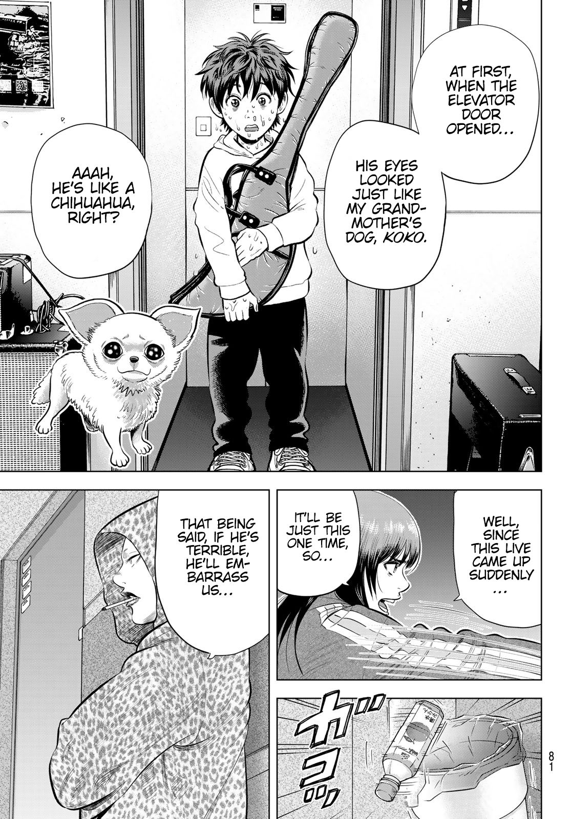 THE BAND Vol. 2 Ch. 4 第19页