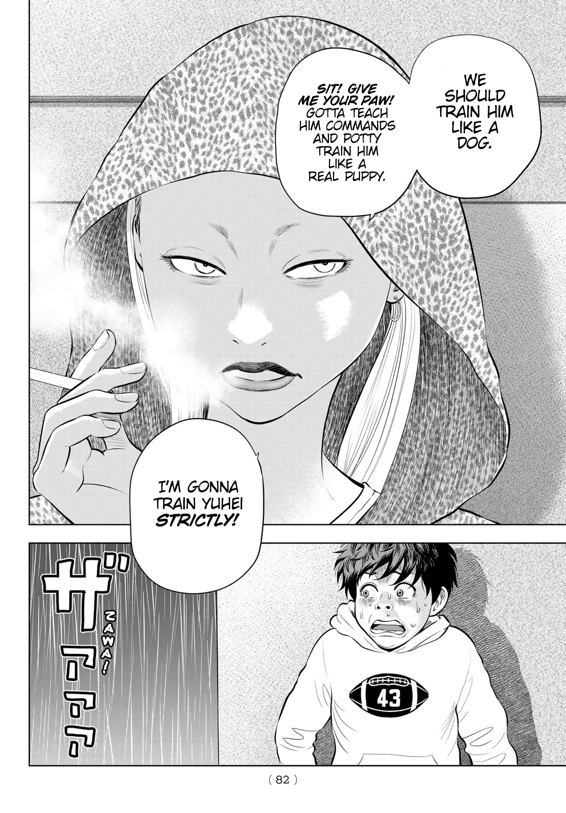 THE BAND Vol. 2 Ch. 4 第20页