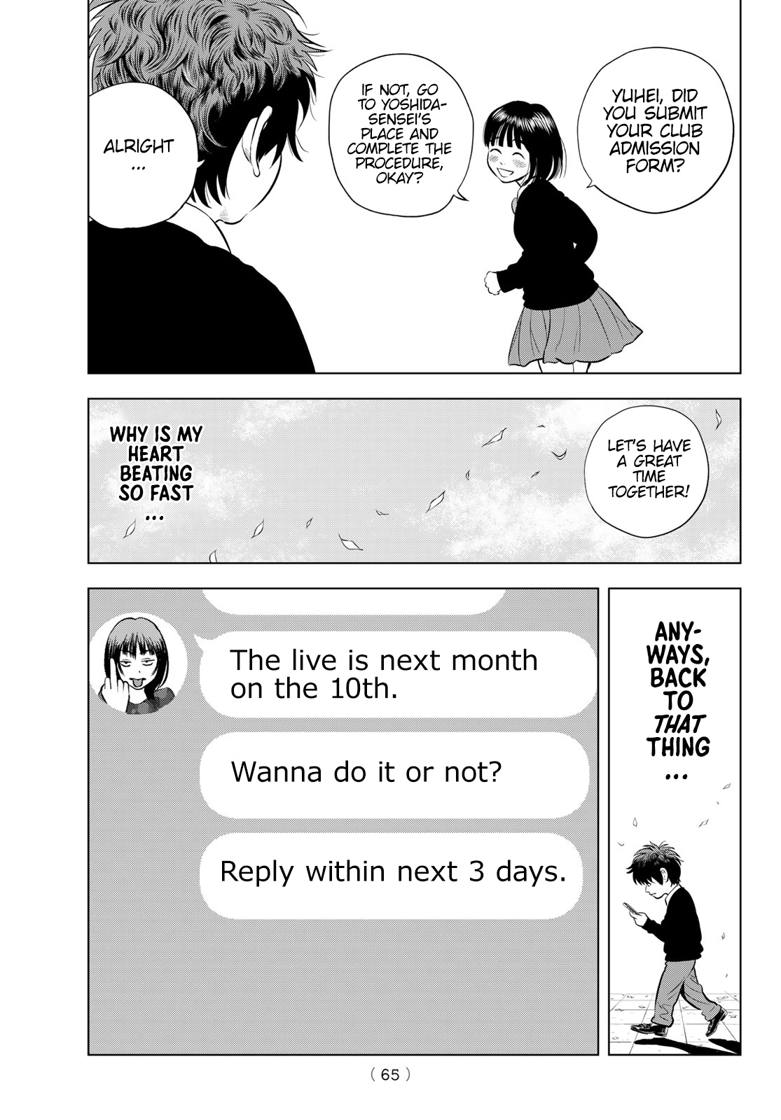 THE BAND Vol. 2 Ch. 4 第3页