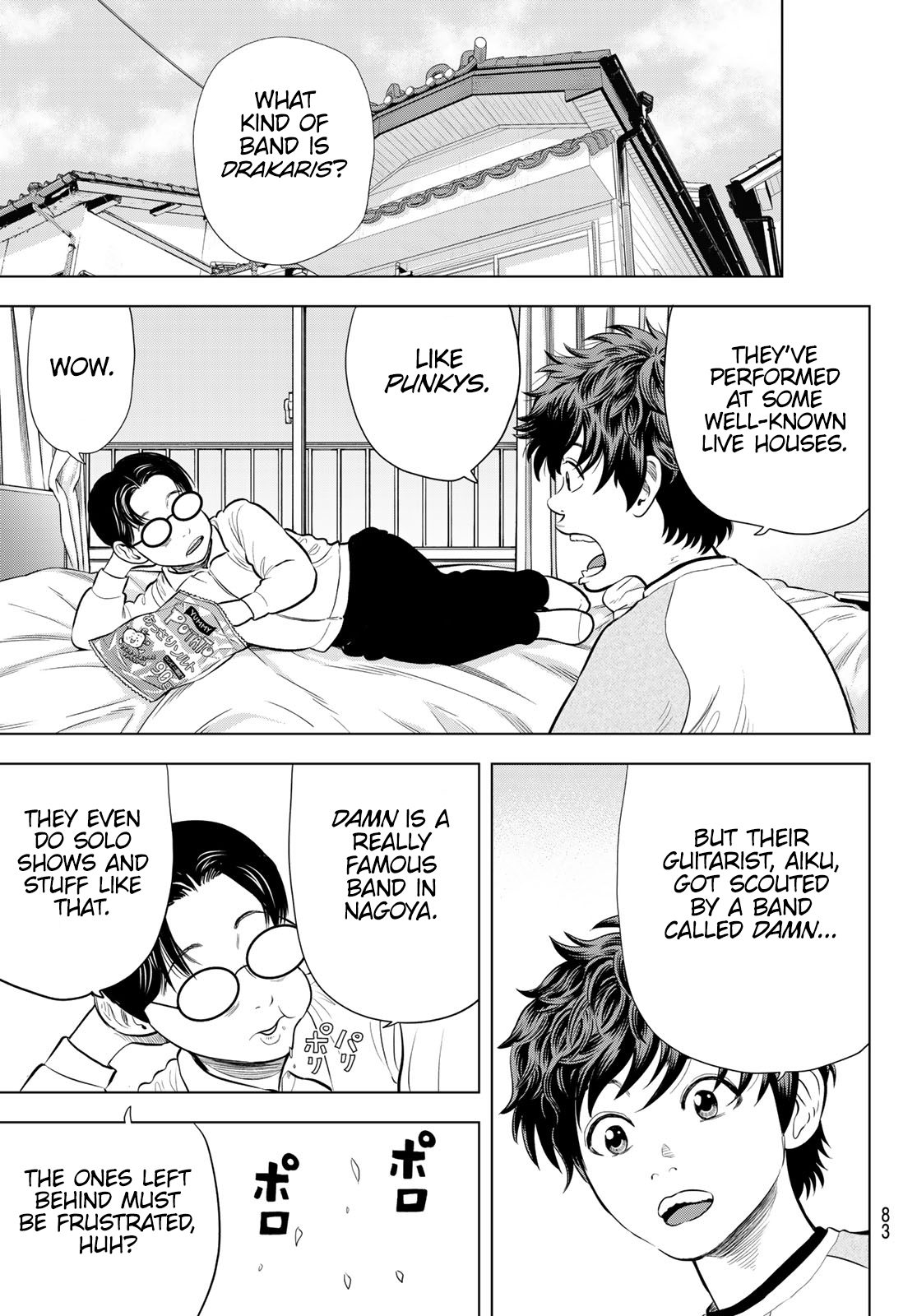 THE BAND Vol. 2 Ch. 4 第21页