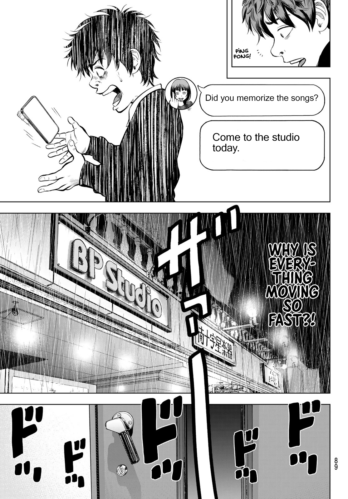 THE BAND Vol. 2 Ch. 4 第27页