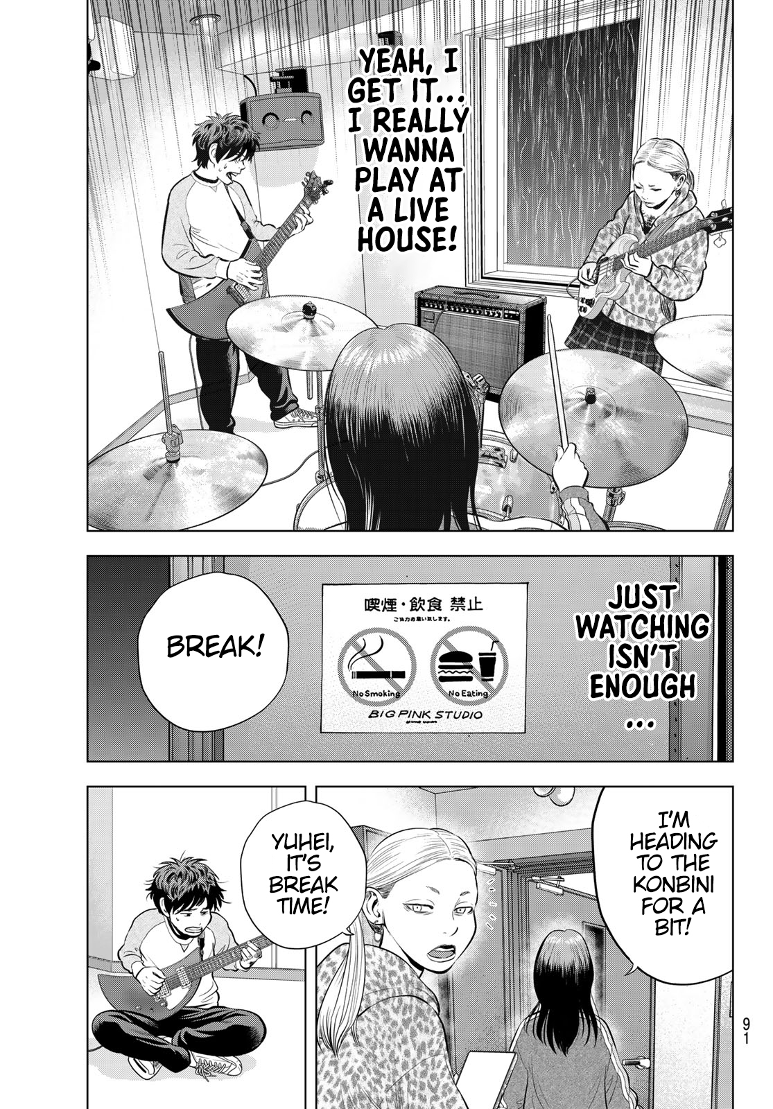 THE BAND Vol. 2 Ch. 4 第29页