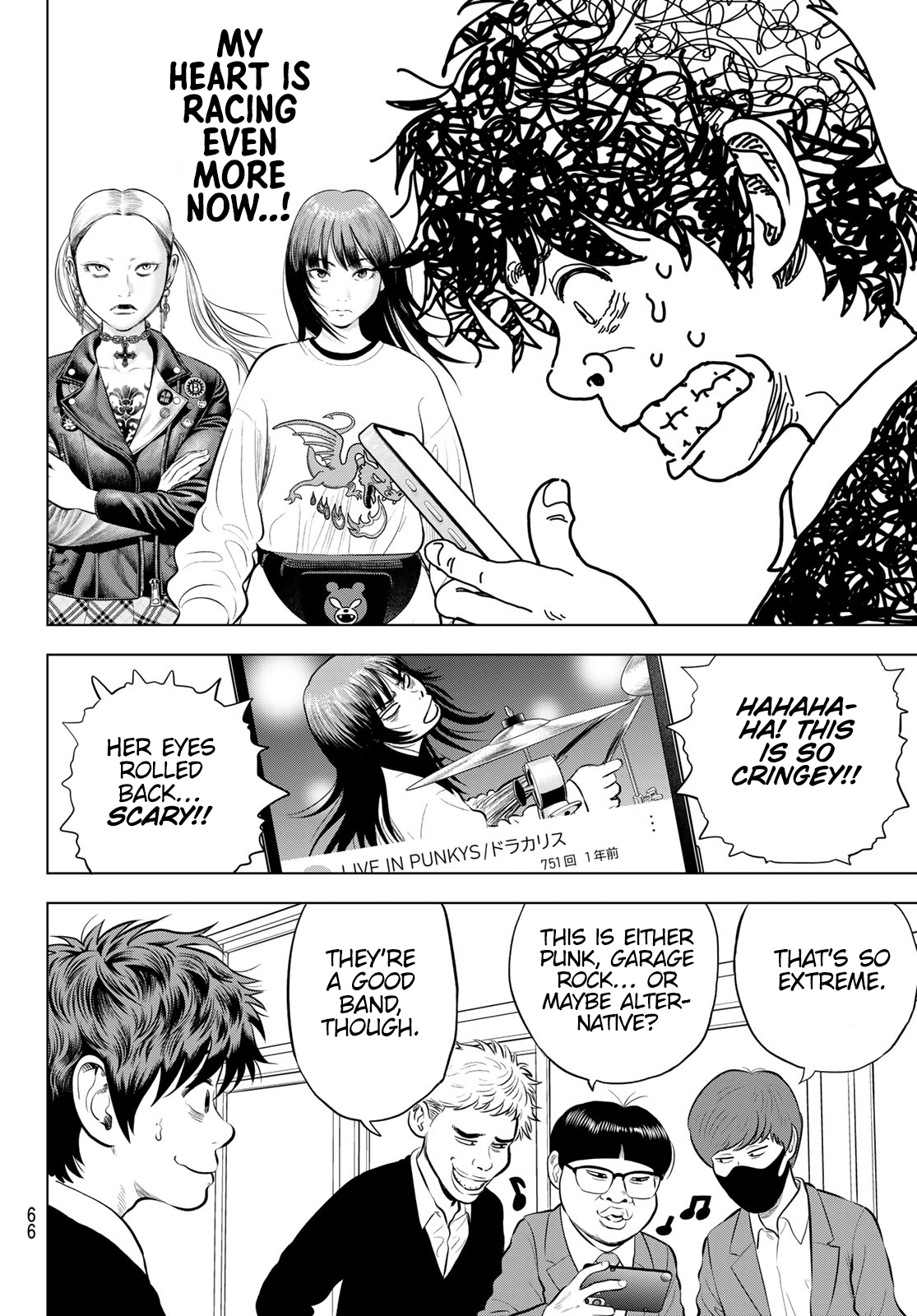 THE BAND Vol. 2 Ch. 4 第4页