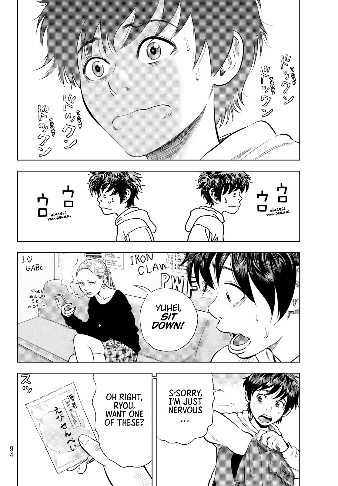 THE BAND Vol. 2 Ch. 4 第32页
