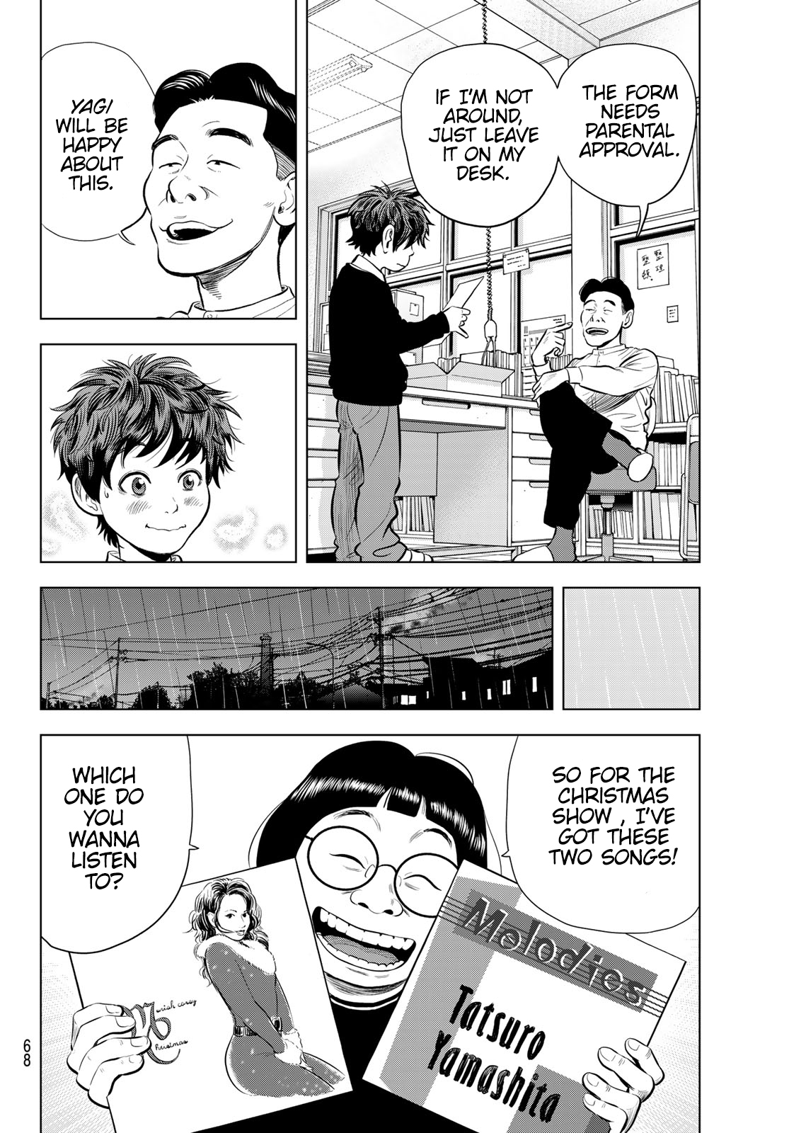THE BAND Vol. 2 Ch. 4 第6页