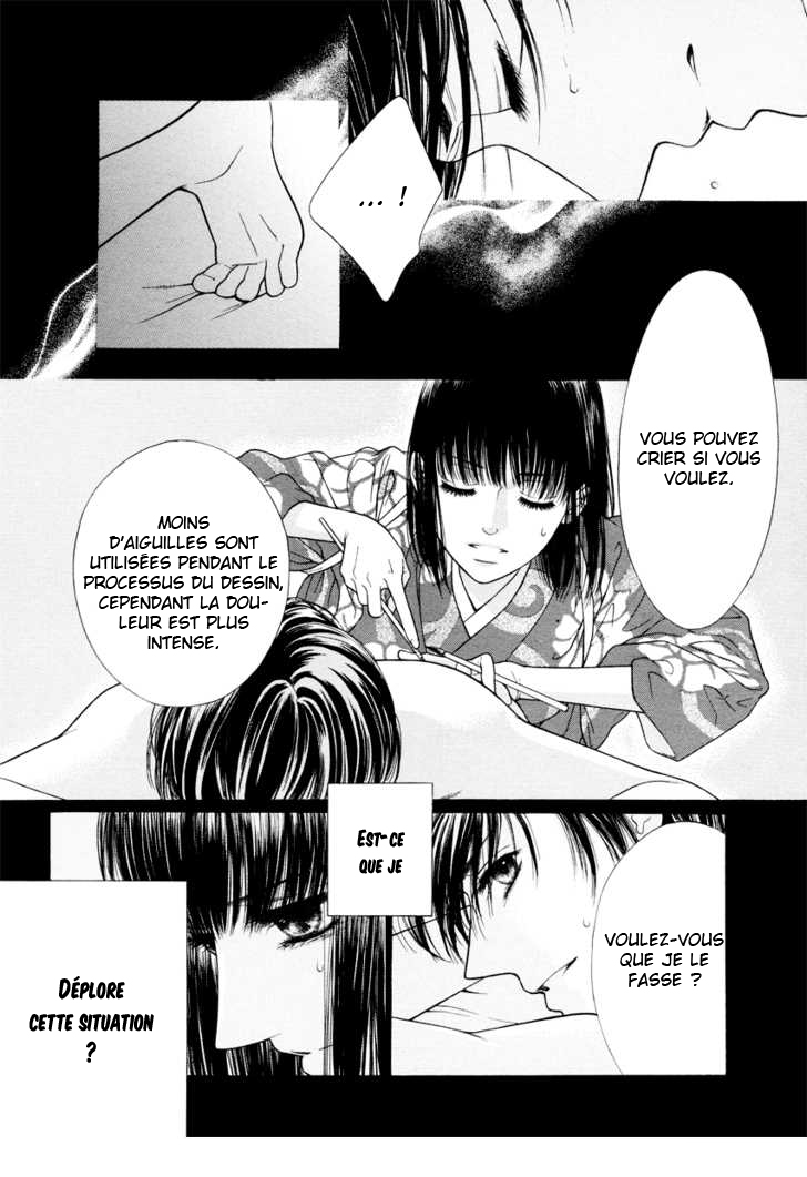 Shisei Oneshot 第14页