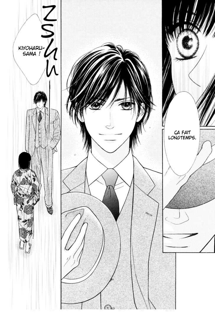 Shisei Oneshot 第4页
