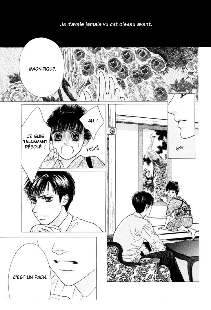 Shisei Oneshot 第5页