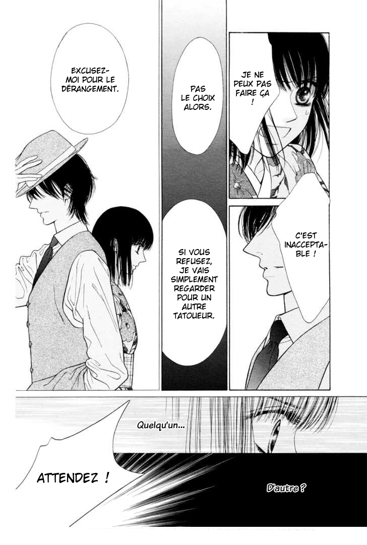 Shisei Oneshot 第10页