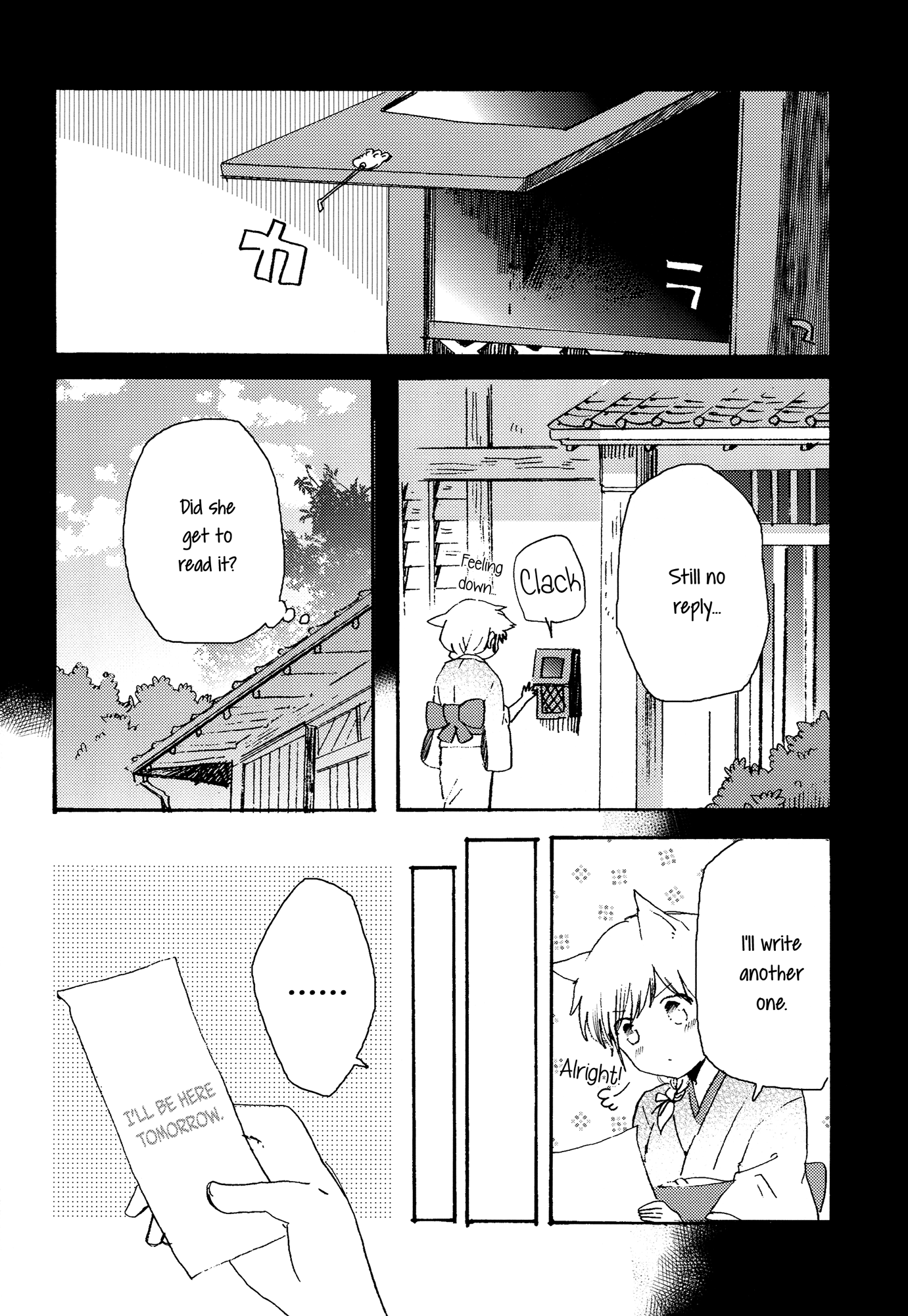 Legally Married Yuri Couple Ch. 3 第11页