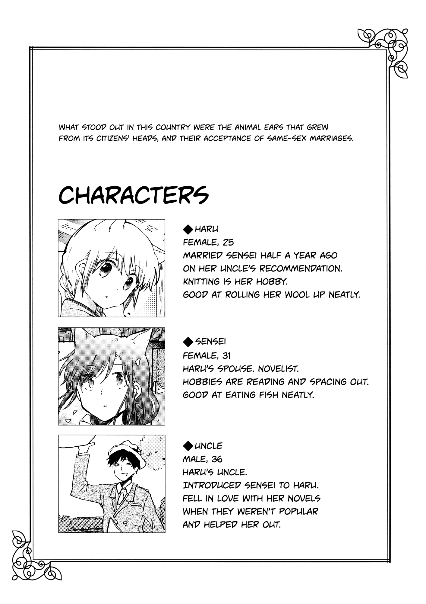Legally Married Yuri Couple Ch. 3 第3页