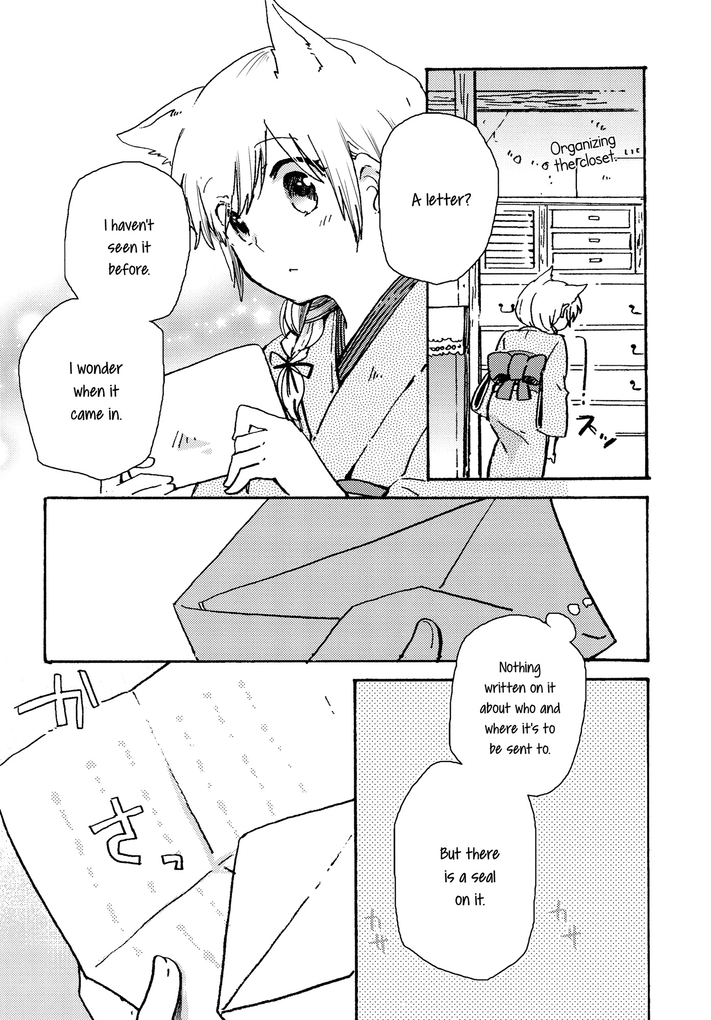 Legally Married Yuri Couple Ch. 3 第5页