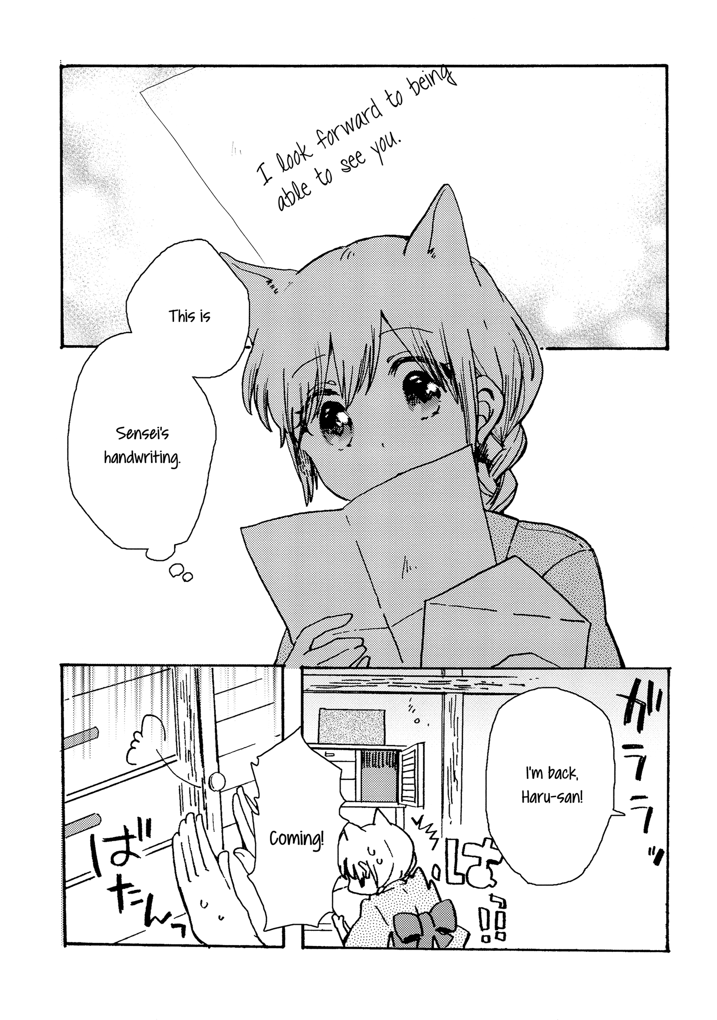 Legally Married Yuri Couple Ch. 3 第6页