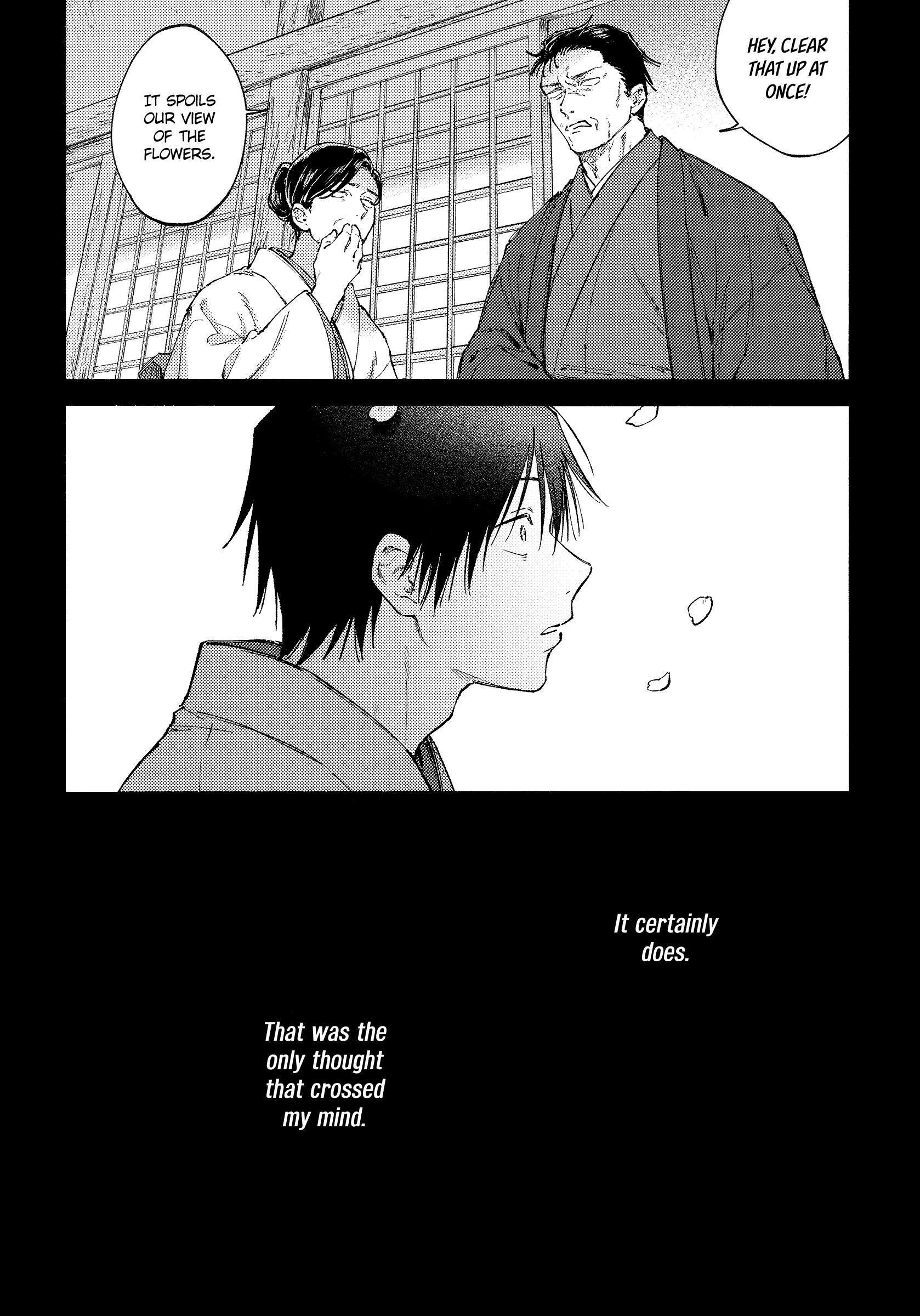 Toumin 第5页