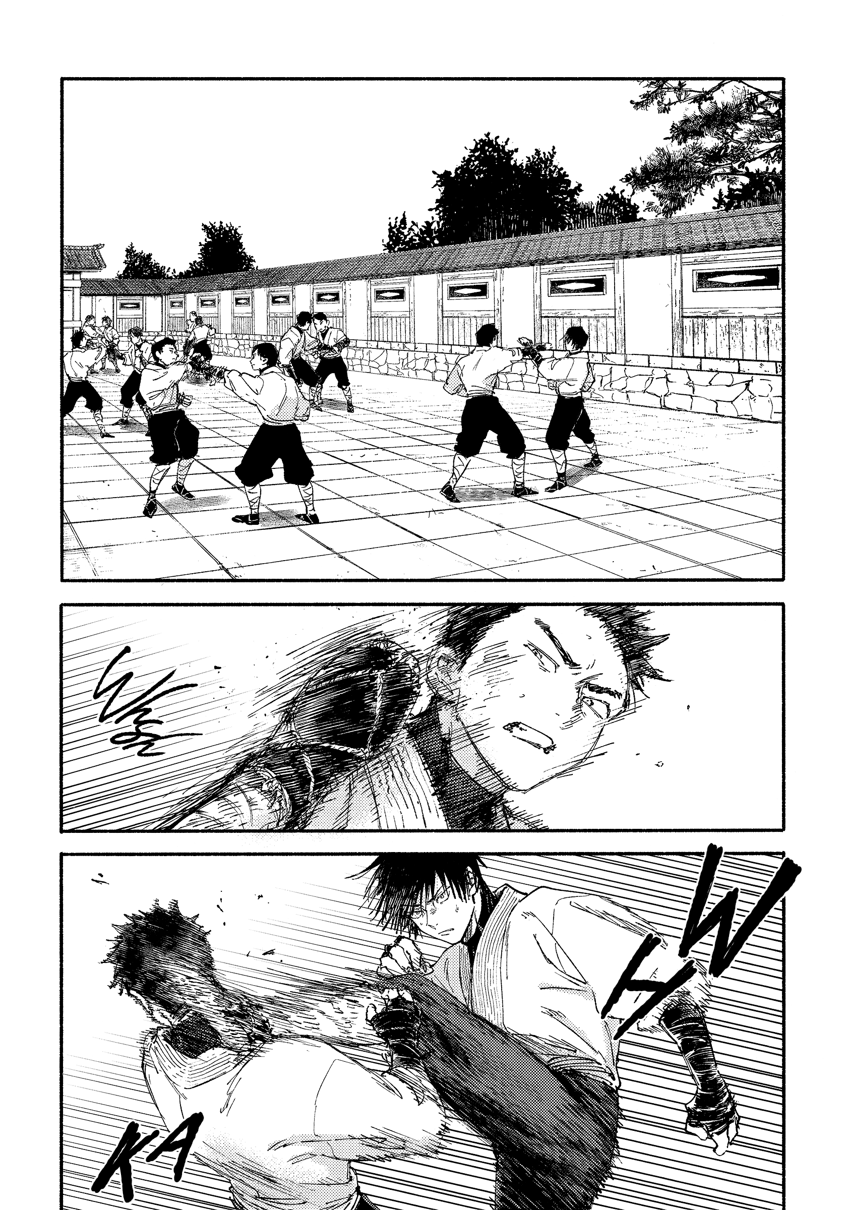 Toumin 第7页