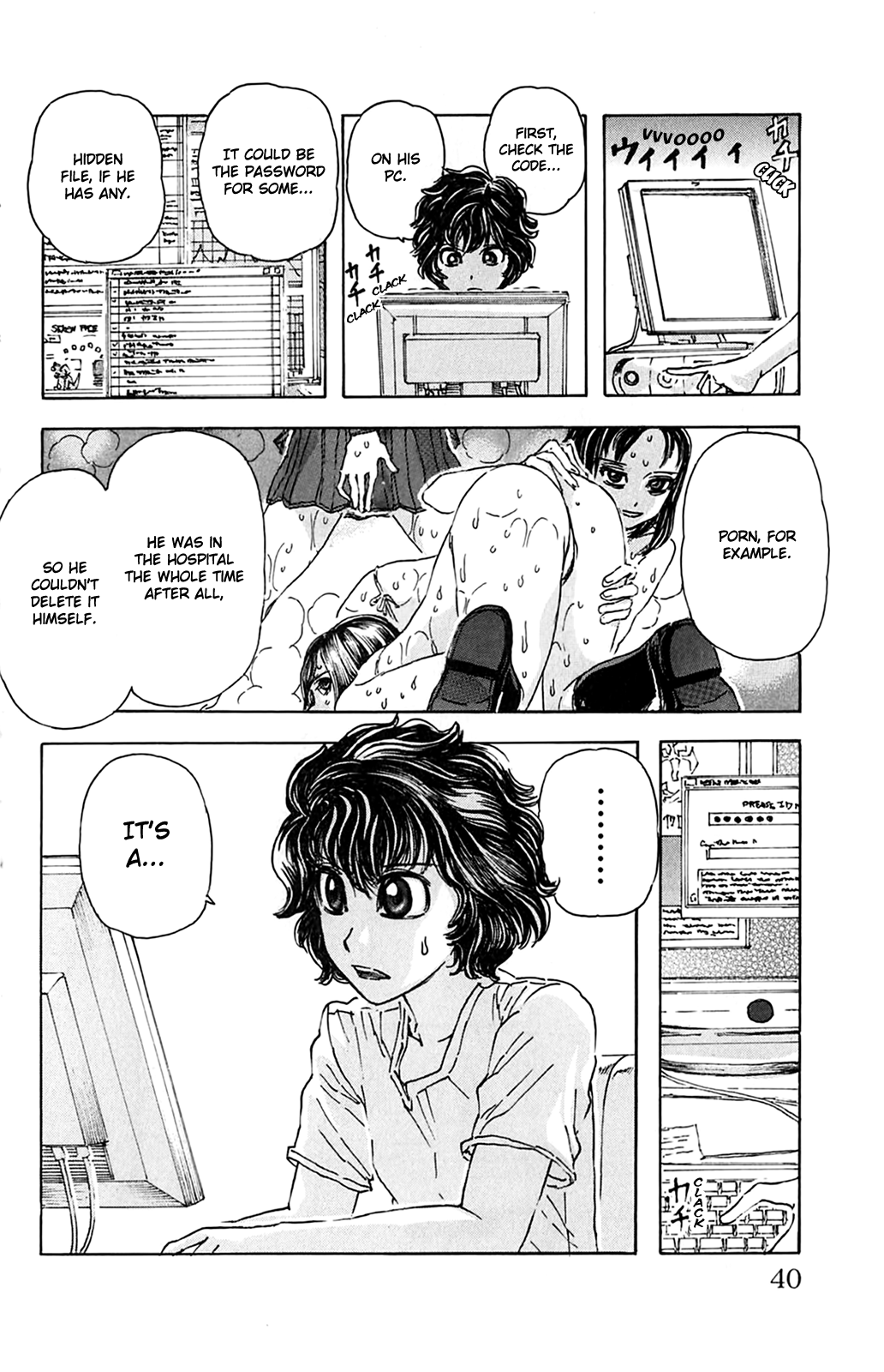 Meitantei Marnie Dying Message 第11页