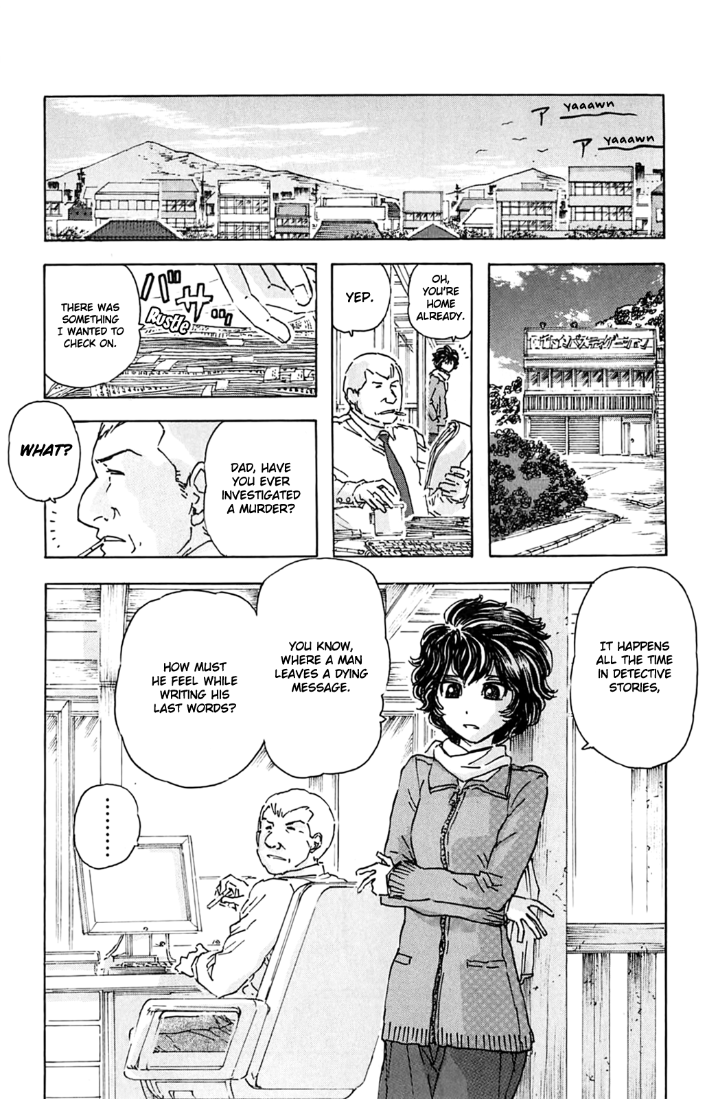 Meitantei Marnie Dying Message 第13页