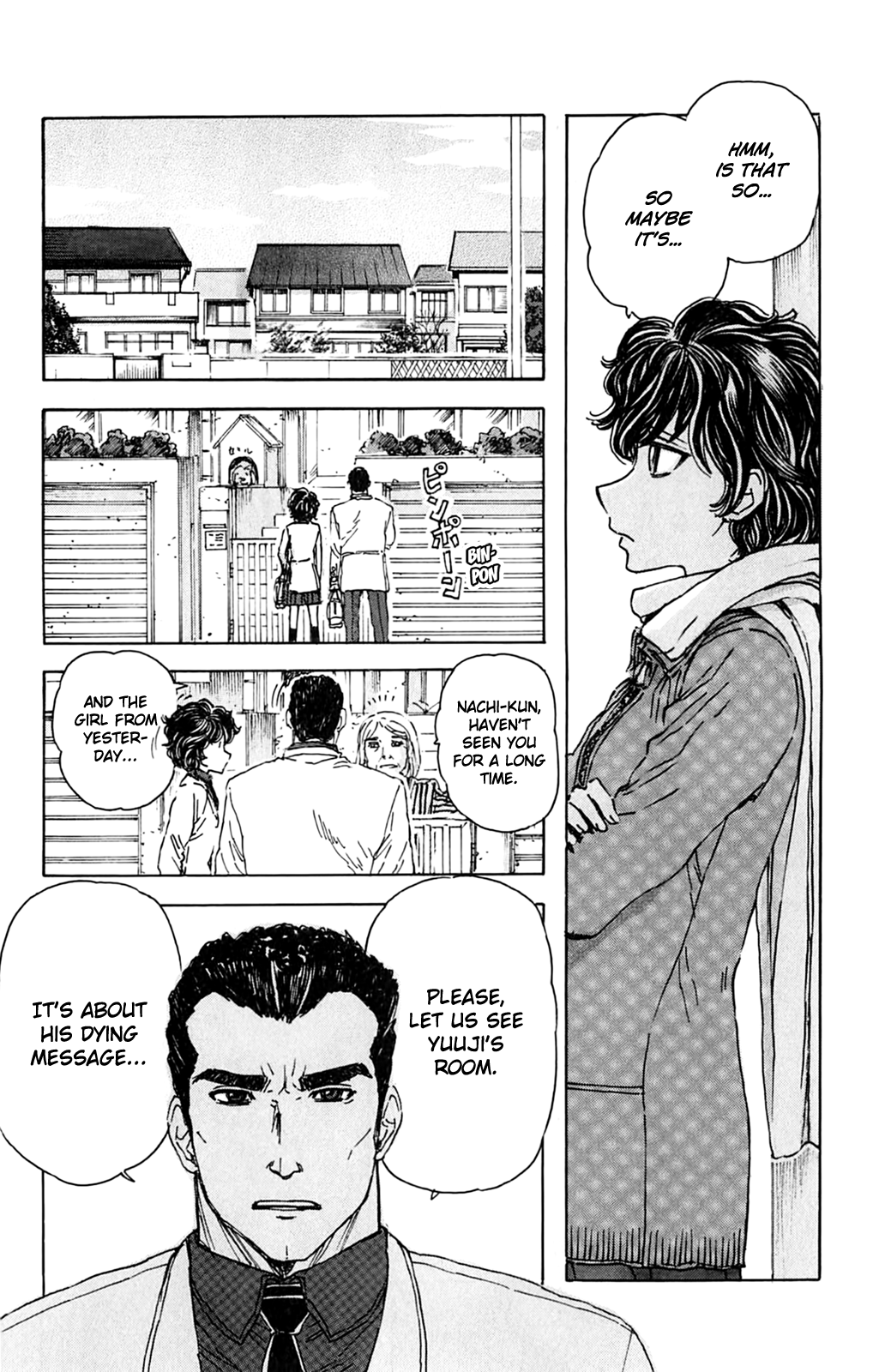 Meitantei Marnie Dying Message 第15页