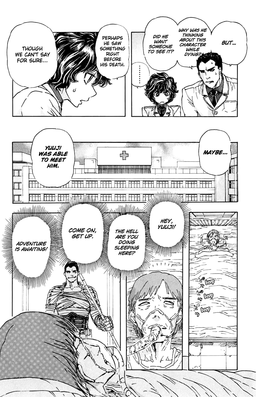 Meitantei Marnie Dying Message 第18页