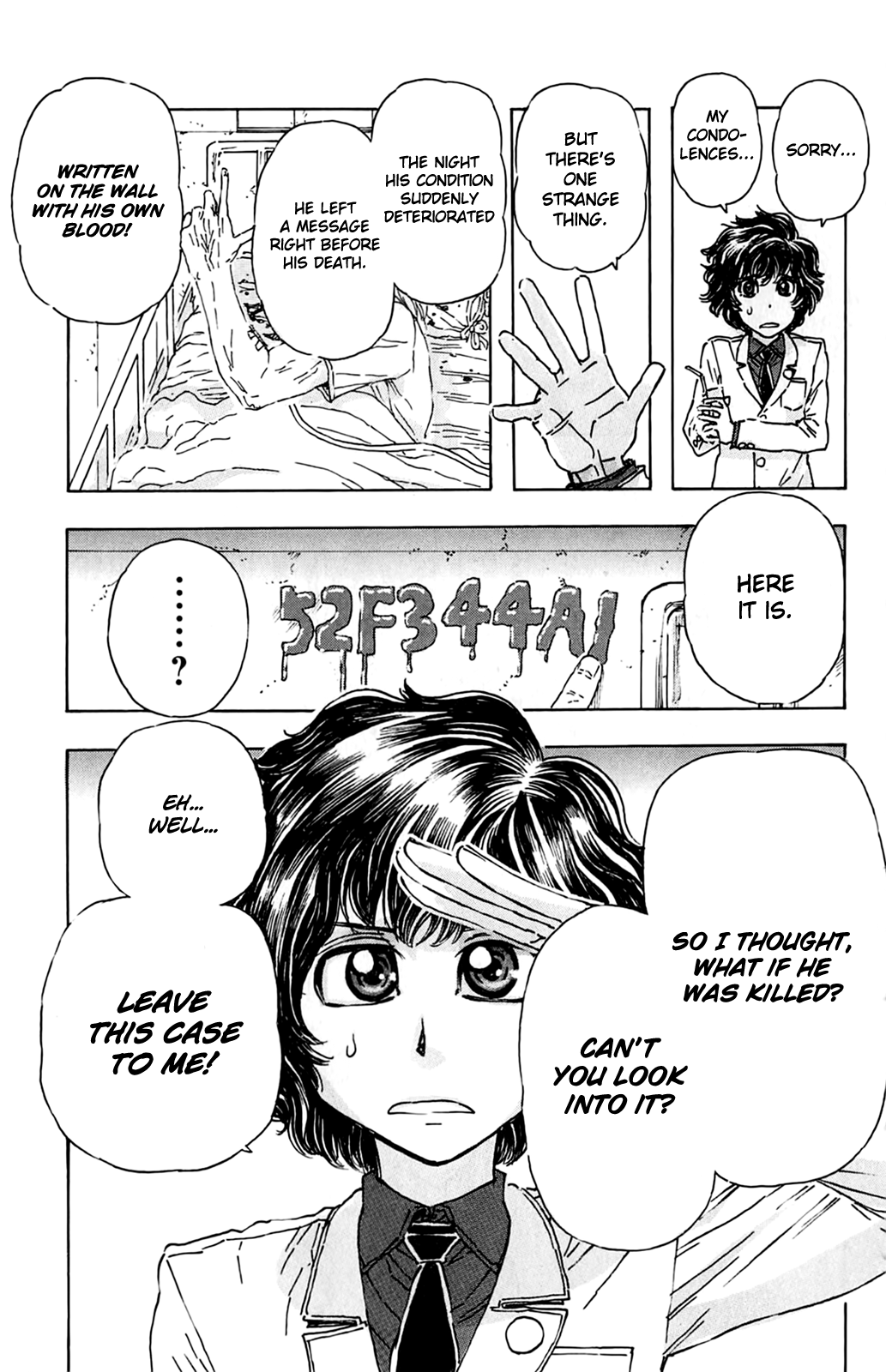 Meitantei Marnie Dying Message 第6页