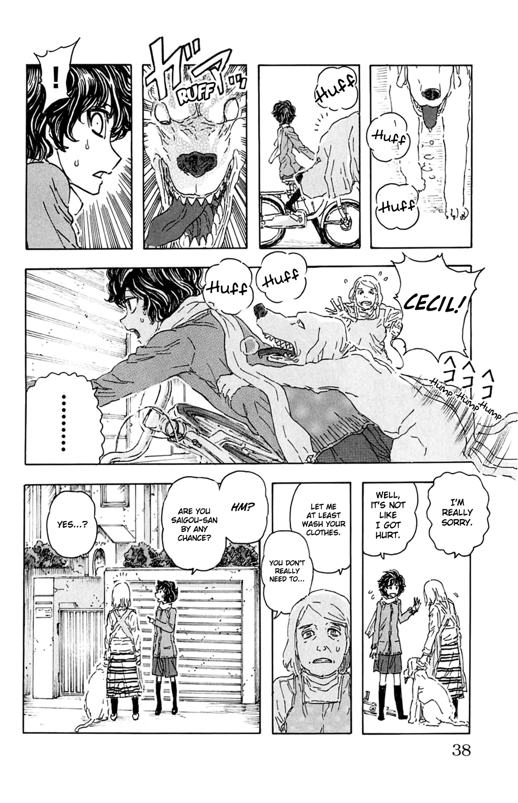 Meitantei Marnie Dying Message 第9页
