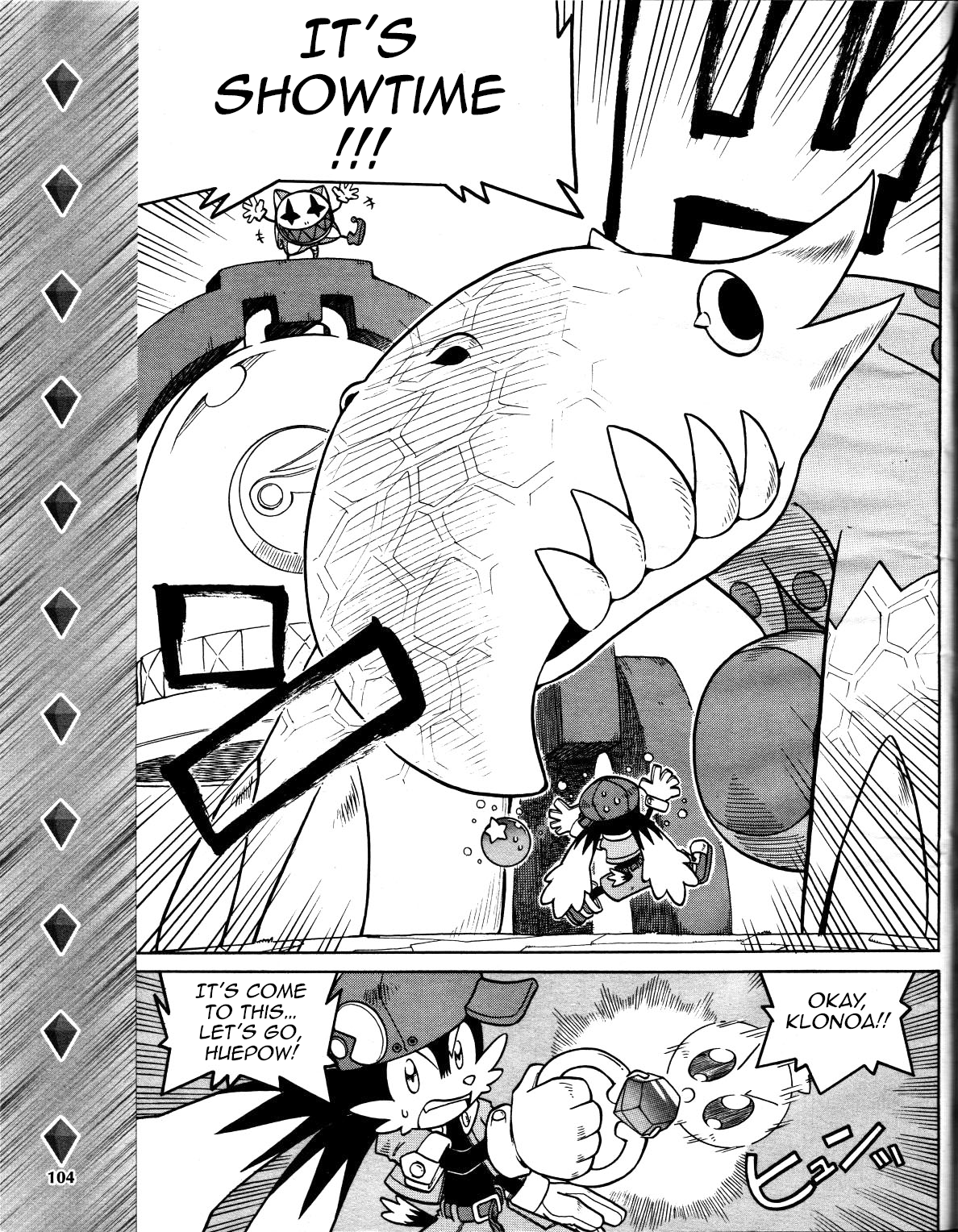 Kaze no Klonoa: Door to Phantomile The Adventure Begins (Part 2) 第4页