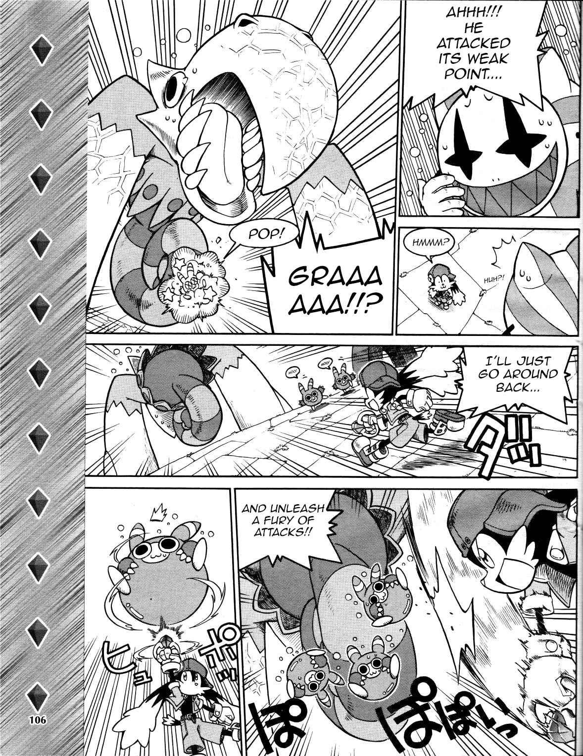 Kaze no Klonoa: Door to Phantomile The Adventure Begins (Part 2) 第6页