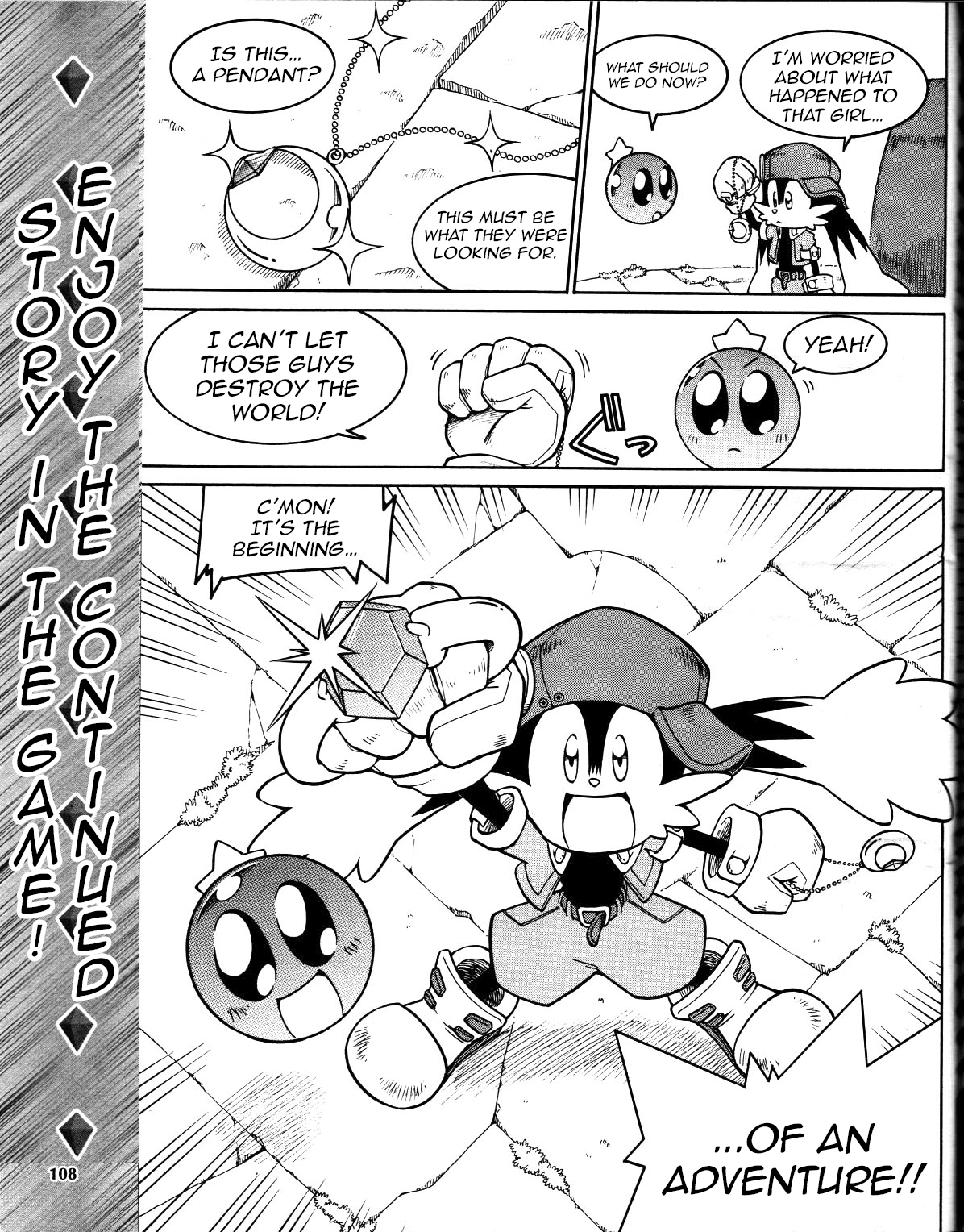 Kaze no Klonoa: Door to Phantomile The Adventure Begins (Part 2) 第8页