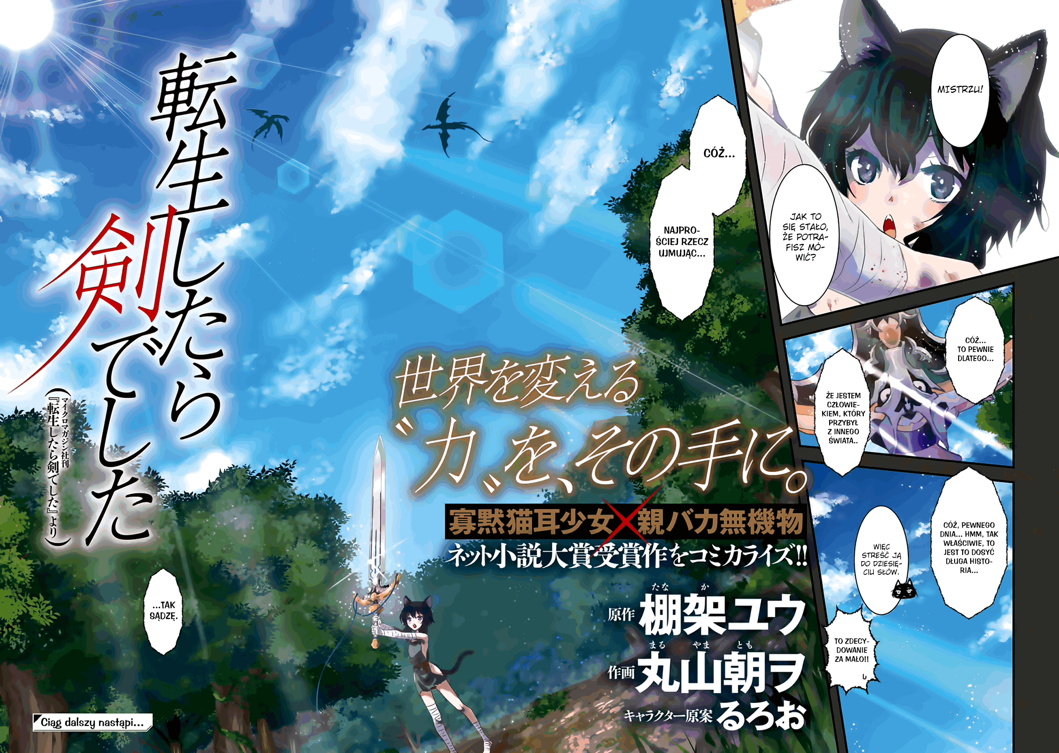 Tensei Shitara Ken deshita Bezimienny czarny kot 第36页