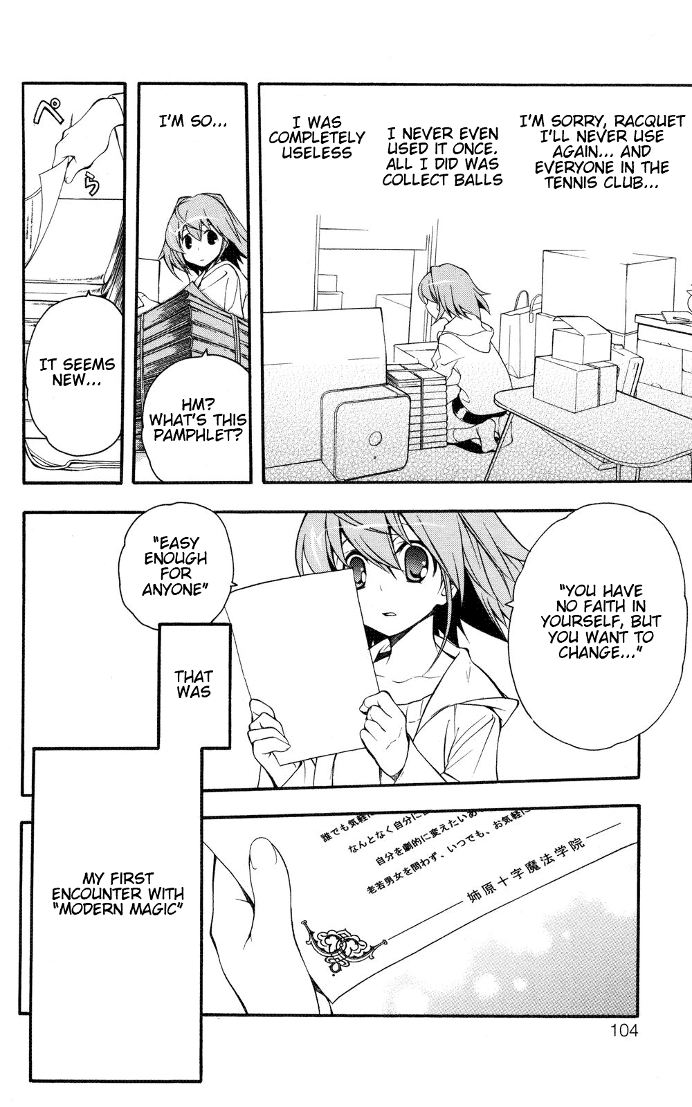 Yokuwakaru Gendai Mahou Street Witches 第6页