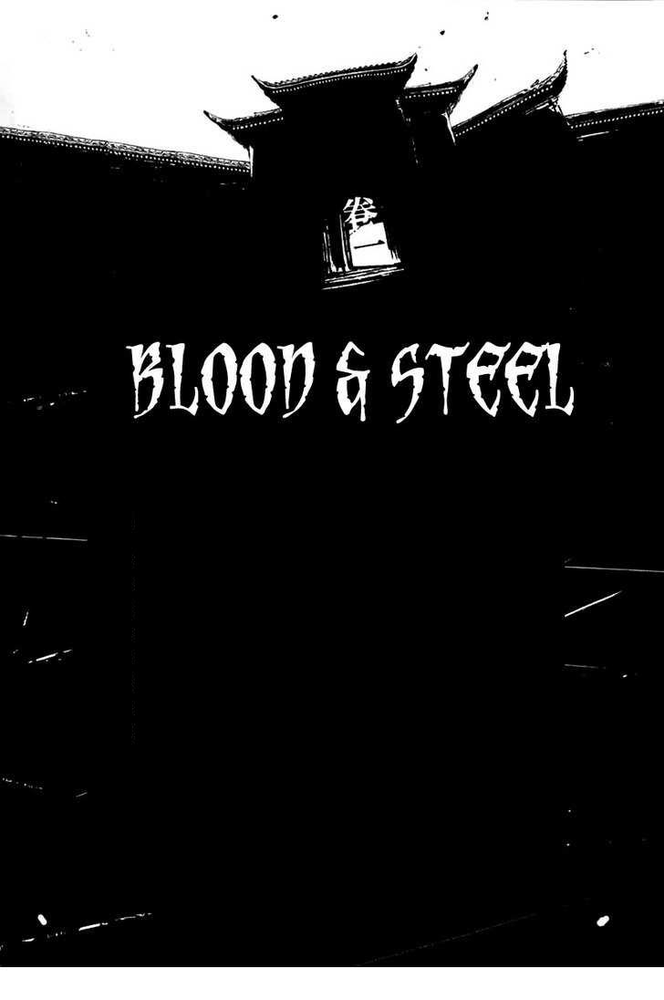 Blood and Steel 第4页