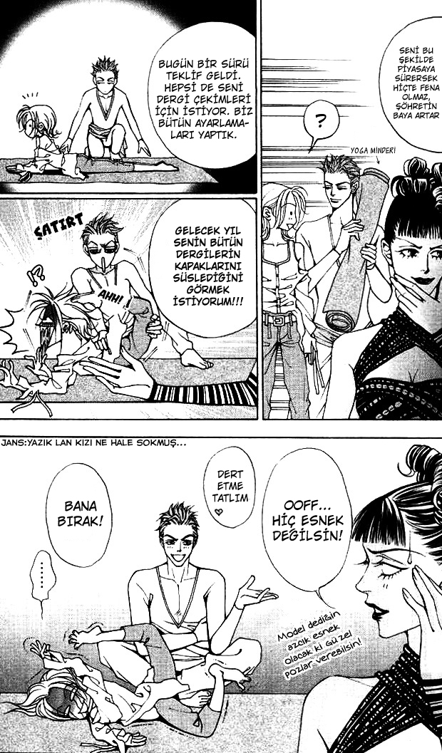 The One Vol. 2 Ch. 6 第12页