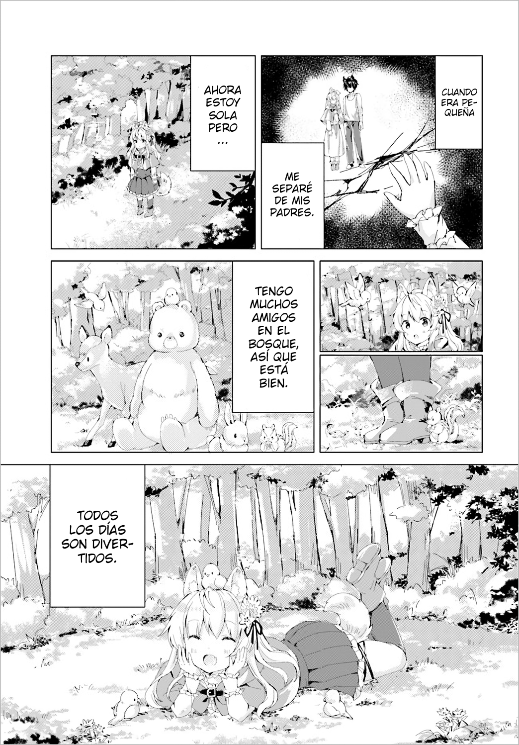 Chiisana Mori no Ōkami-chan Capítulo 1 第3页