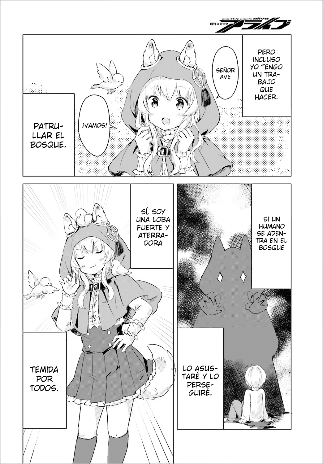 Chiisana Mori no Ōkami-chan Capítulo 1 第4页