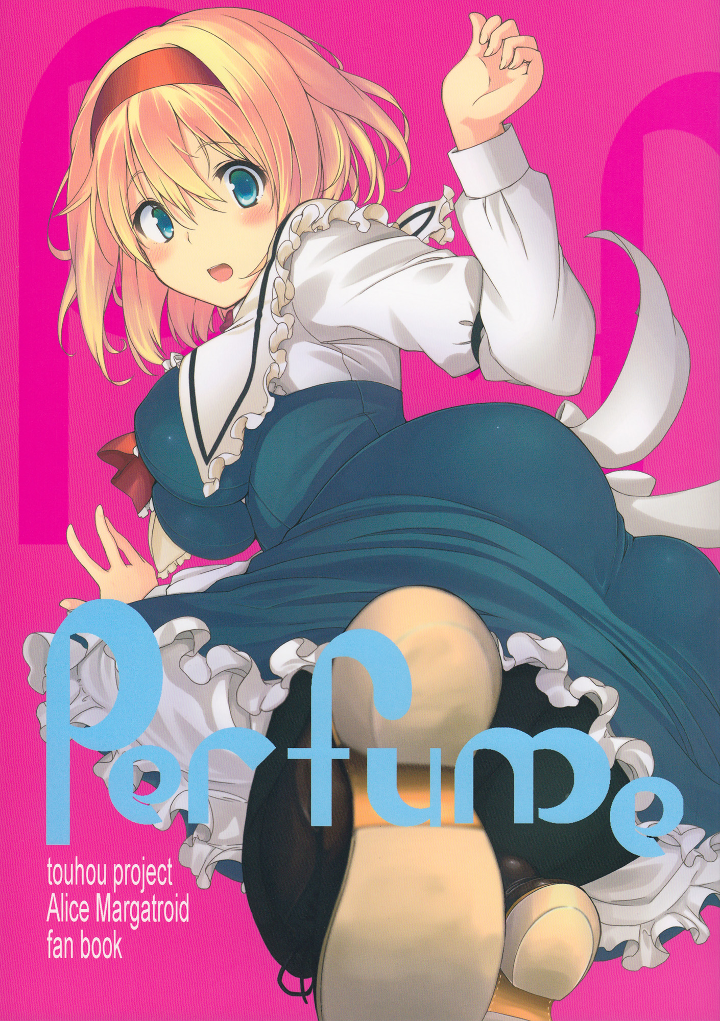 Touhou - Perfume (Doujinshi) 第1页