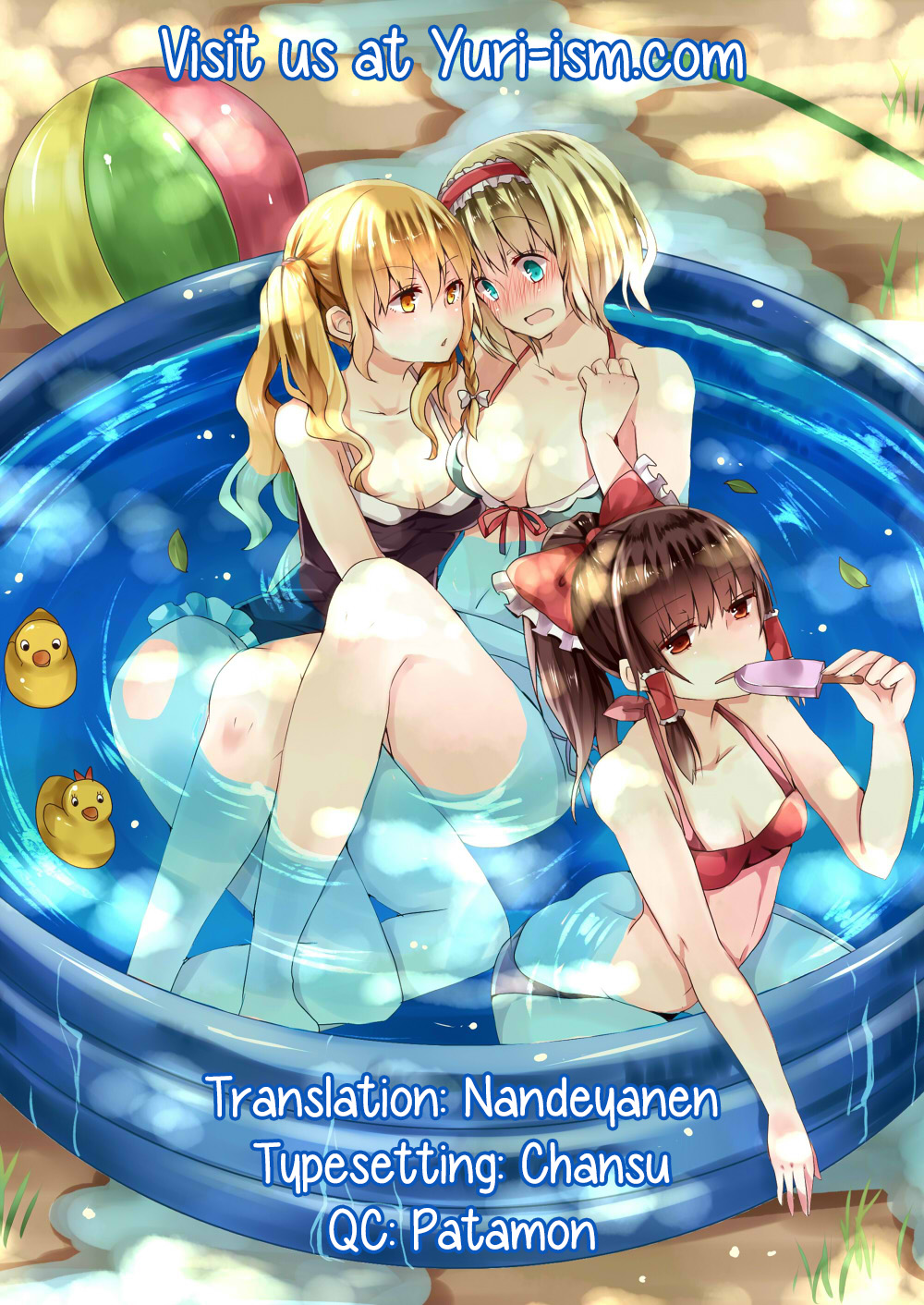 Touhou - Perfume (Doujinshi) Oneshot 第19页