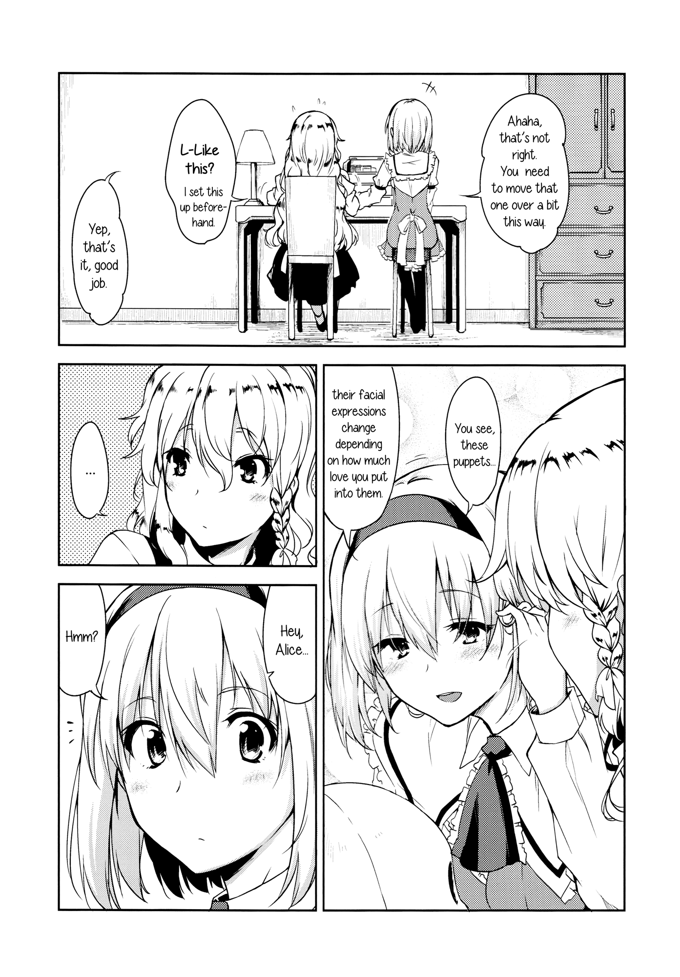 Touhou - Perfume (Doujinshi) 第4页