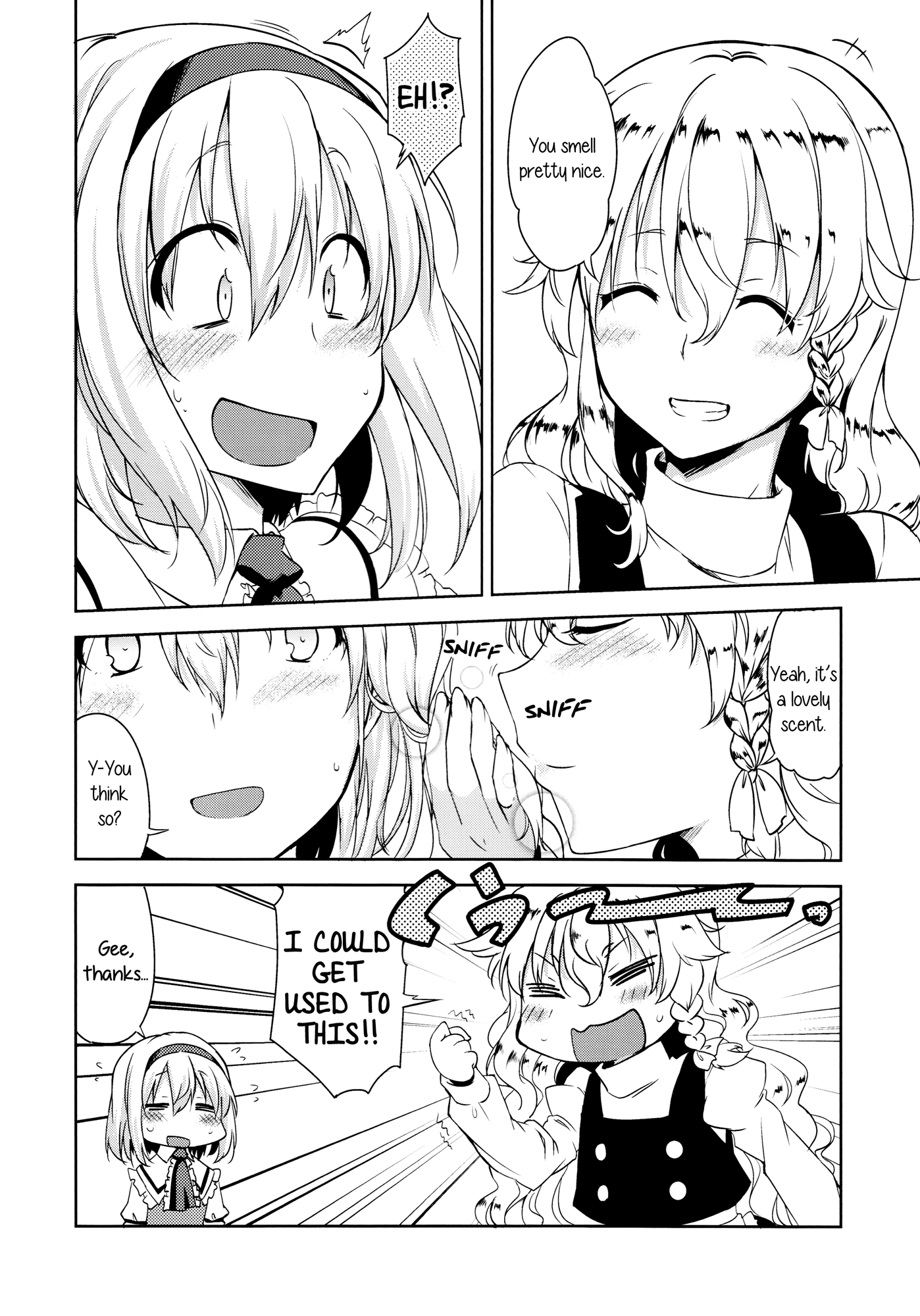 Touhou - Perfume (Doujinshi) 第5页
