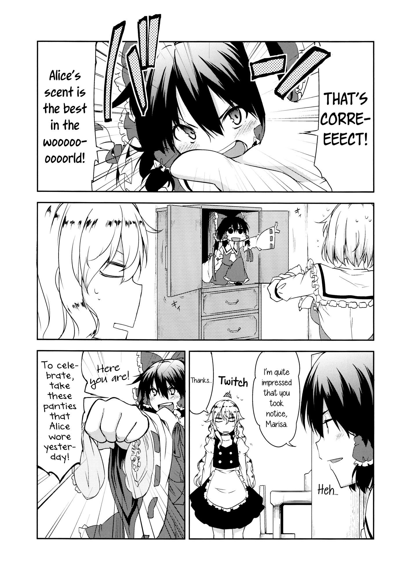 Touhou - Perfume (Doujinshi) 第6页