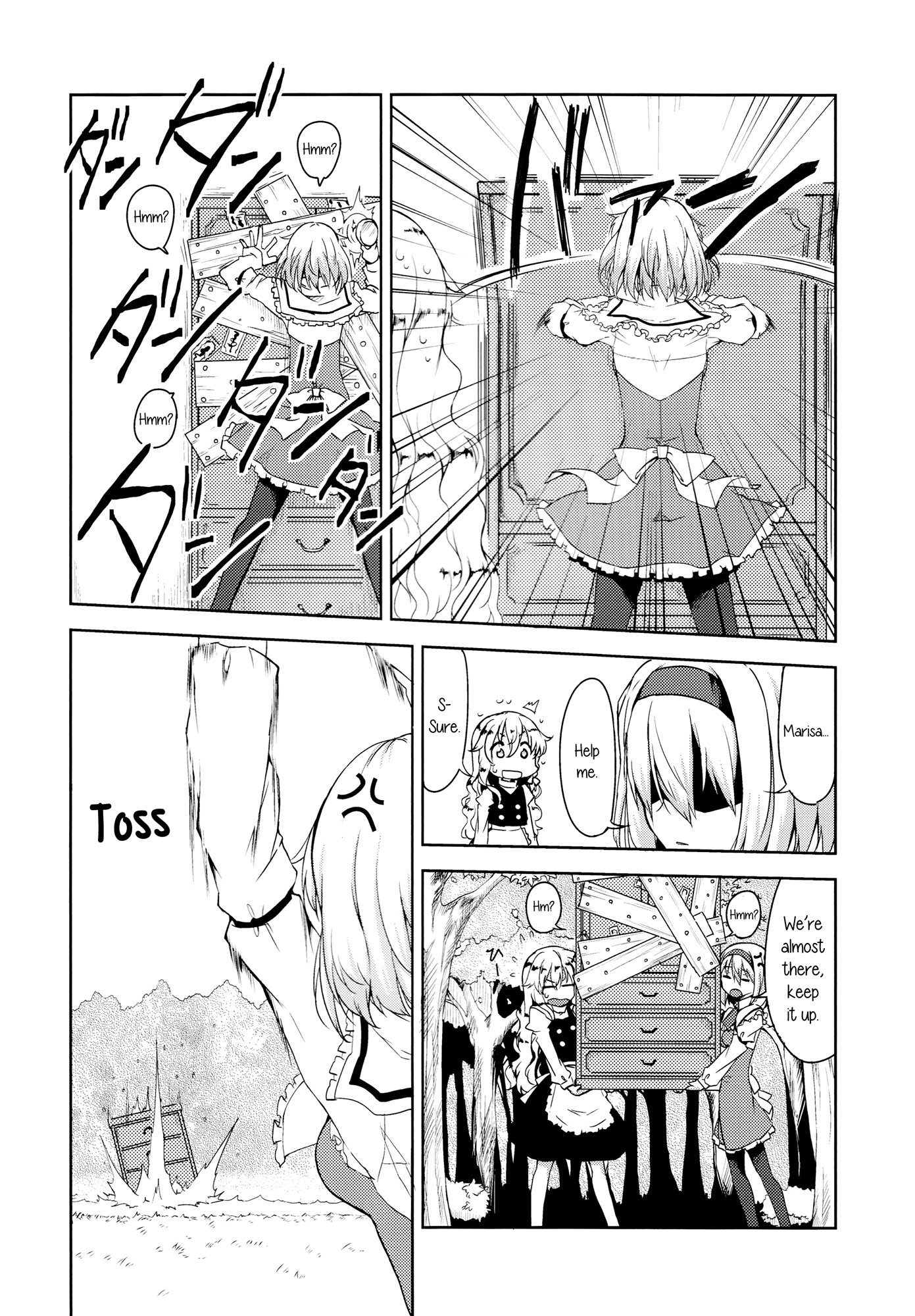 Touhou - Perfume (Doujinshi) 第7页