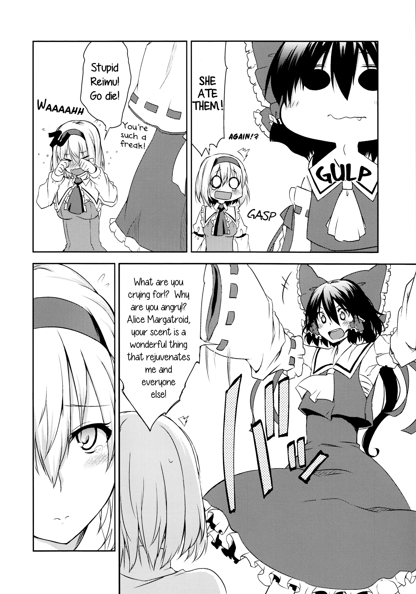 Touhou - Perfume (Doujinshi) Oneshot 第9页