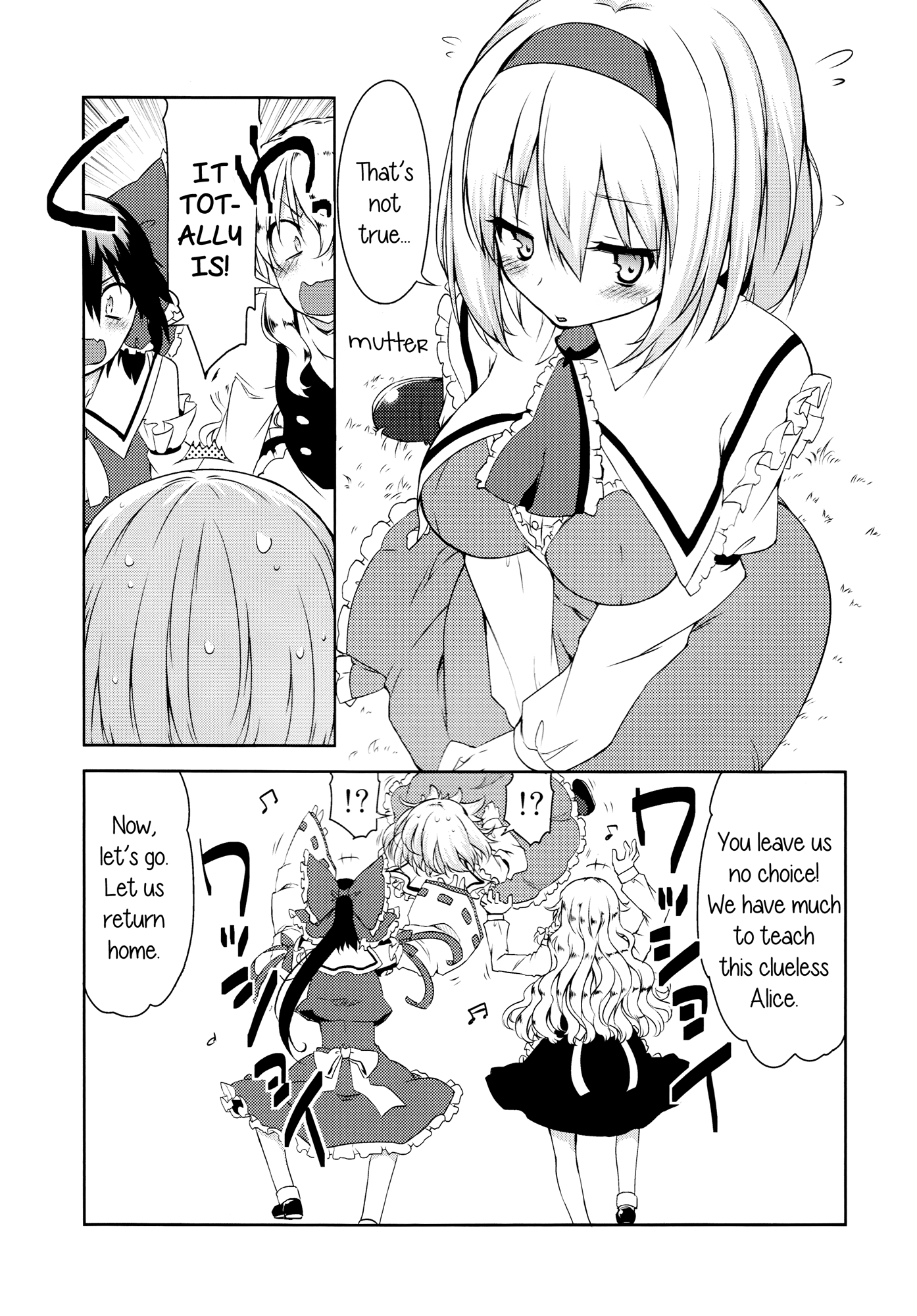Touhou - Perfume (Doujinshi) Oneshot 第10页