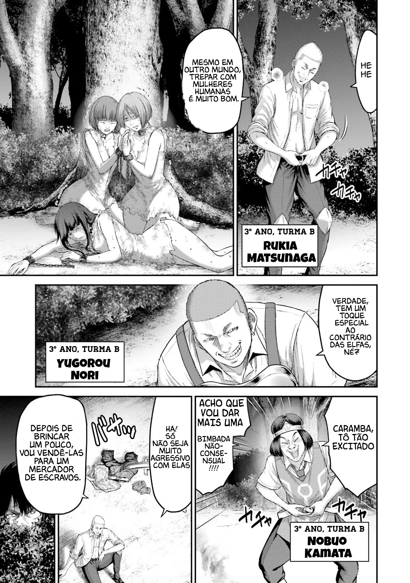 Buta no Fukushuu Rugido de Vingança 第4页