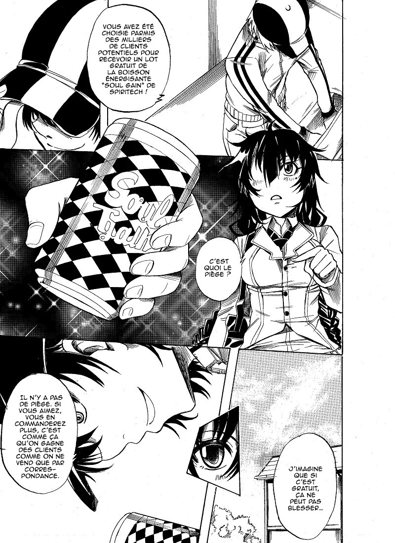 SOUL GAIN Oneshot 第12页
